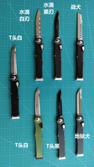 Microtech Halo sjätte generationen OTF-kniv